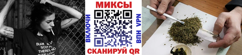 KRAKEN онион купить наркотик Кукмор БУТИРАТ жидкий экстази
