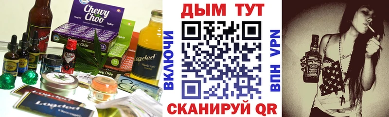 как найти наркотики  Кукмор  Cannafood конопля 