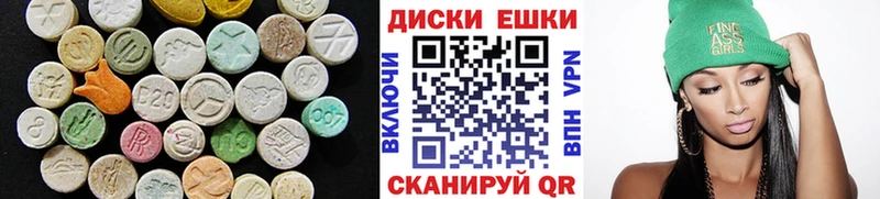Экстази 250 мг  Кукмор 