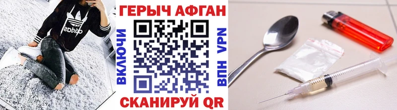 ГЕРОИН хмурый  сколько стоит  Кукмор 