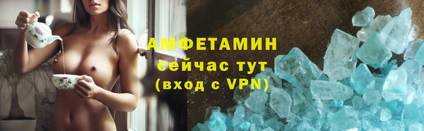 СК Балахна