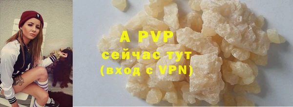 марки nbome Семикаракорск