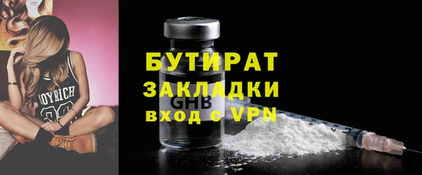 СК Балахна
