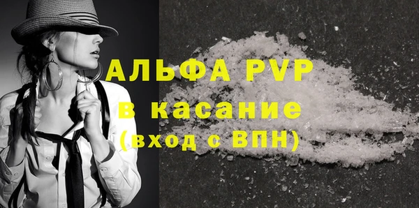 СК Балахна