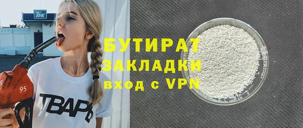 не бодяженный Баксан