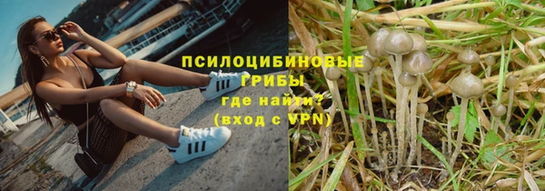 альфа пвп VHQ Армянск