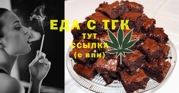 СК Балахна