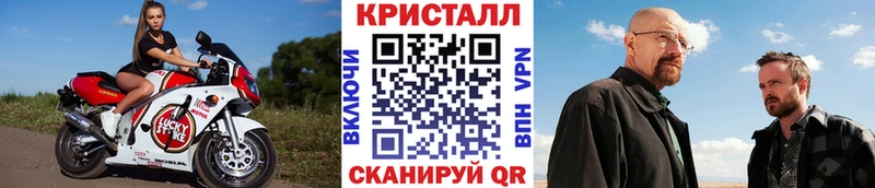 Метамфетамин пудра  мега зеркало  Кукмор 
