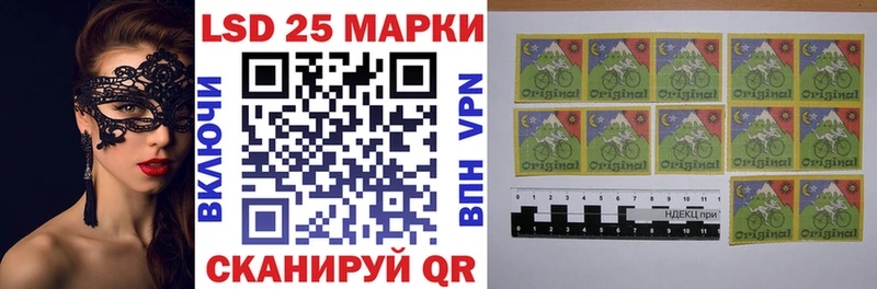 что такое наркотик  Кукмор  Марки N-bome 1500мкг 