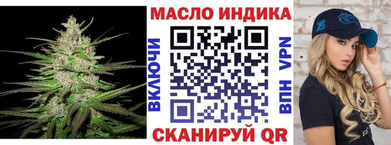 купить  цена  Кукмор  ТГК концентрат 