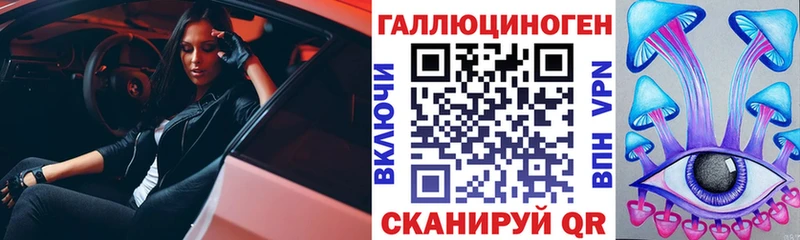 Галлюциногенные грибы Psilocybine cubensis  как найти наркотики  Кукмор 